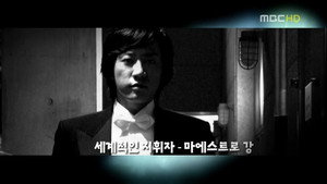 베토벤 바이러스 1. évad Ep.1 1. epizód