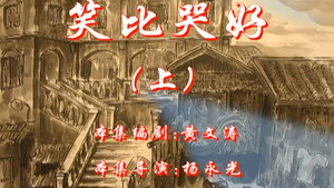 七十二家房客 5. évad Ep.41 41. epizód