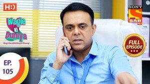 वागले की दुनिया 1. évad Ep.105 105. epizód