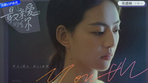 最亲爱的你 kép