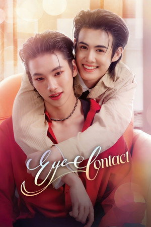 เพียงสบตา poszter
