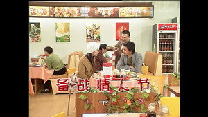 外来媳妇本地郎 4. évad Ep.1152 1152. epizód
