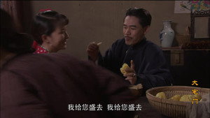 大宅门 1. évad Ep.37 37. epizód