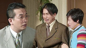 순풍산부인과 1. évad Ep.182 182. epizód
