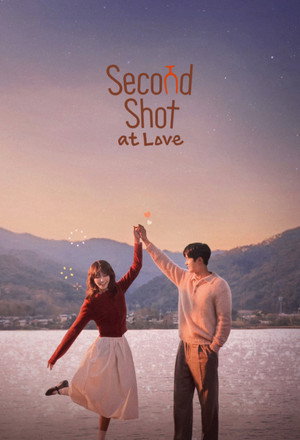 금주를 부탁해 poszter