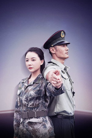 这个教官有点帅 poszter