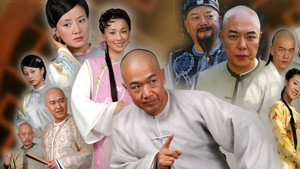 宋莲生坐堂 kép