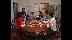 外来媳妇本地郎 2. évad Ep.414 414. epizód