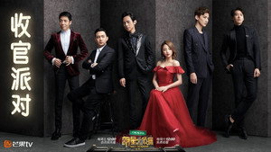 明星大侦探 2. évad Ep.14 14. epizód