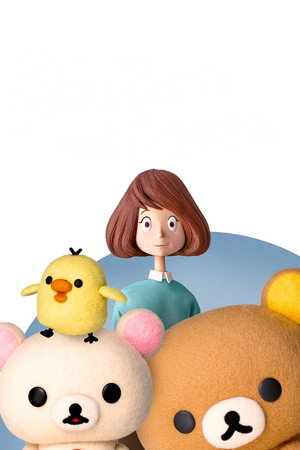 Rilakkuma és Kaoru poszter