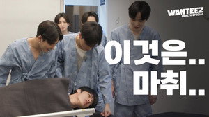 원티즈 1. évad Ep.10 10. epizód