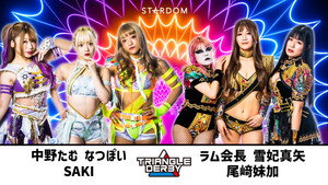 スターダム・ワールドのスターダム 13. évad Ep.5 5. epizód