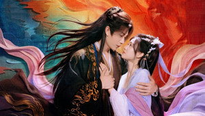 南相思 kép