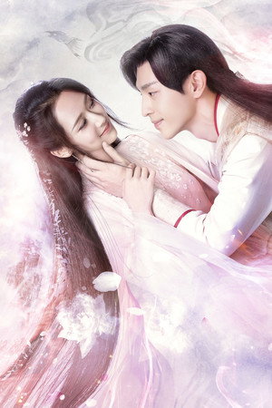 Ashes of Love poszter