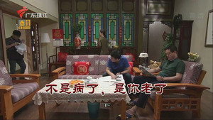 外来媳妇本地郎 12. évad Ep.3568 3568. epizód