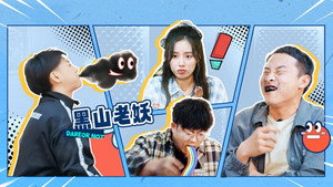 跟我走吧 1. évad Ep.4 4. epizód