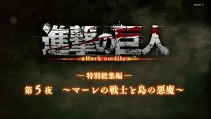 Attack on Titan Speciális epizódok Ep.31 31. epizód