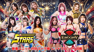 スターダム・ワールドのスターダム 15. évad Ep.5 5. epizód