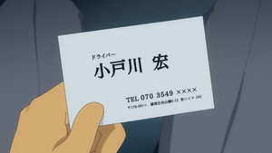オッドタクシー kép