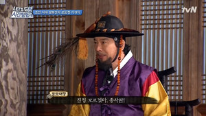 렛츠고 시간탐험대 3. évad Ep.4 4. epizód