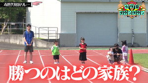 水曜日のダウンタウン 9. évad Ep.23 23. epizód