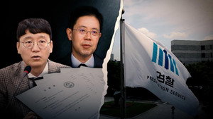 탐사기획 스트레이트 1. évad Ep.309 309. epizód