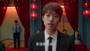 超时空大玩家 1. évad Ep.6 6. epizód
