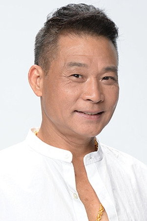 鄭家生 profil kép