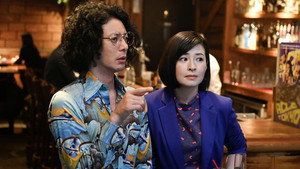 時効警察 3. évad Ep.7 7. epizód