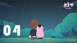 开心超人联盟之星之力 1. évad Ep.4 4. epizód