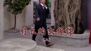 外来媳妇本地郎 5. évad Ep.1780 1780. epizód