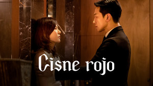 화인가 스캔들 kép