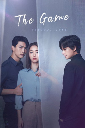 더 게임 : 0시를 향하여 poszter
