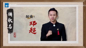 奔跑吧 5. évad Ep.5 5. epizód