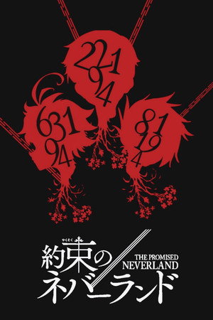 約束のネバーランド poszter