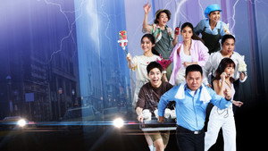 8 ยอดมนุษย์ธรรมดา kép