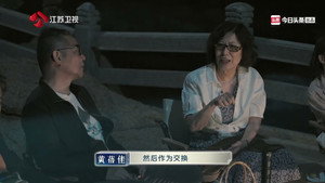 我在岛屿读书 1. évad Ep.10 10. epizód