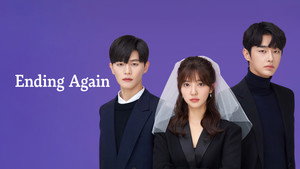 또한번 엔딩 kép