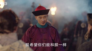 天下长河 1. évad Ep.11 11. epizód