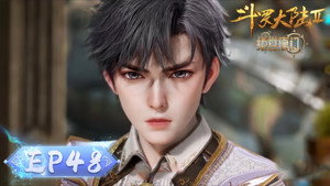 斗罗大陆Ⅱ绝世唐门 1. évad Ep.48 48. epizód