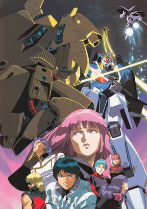 機動戦士Zガンダム poszter