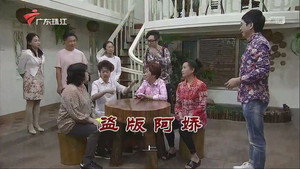 外来媳妇本地郎 12. évad Ep.3737 3737. epizód
