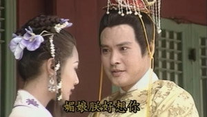 新武则天外传 1. évad Ep.4 4. epizód