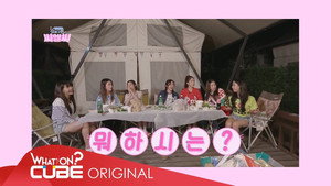 성동구민 CLC 1. évad Ep.8 8. epizód