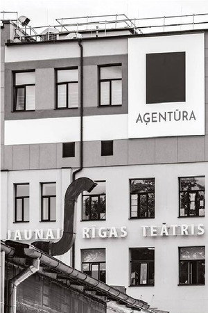Aģentūra poszter