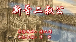七十二家房客 8. évad Ep.126 126. epizód