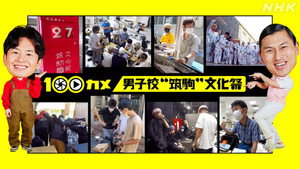 １００カメ 1. évad Ep.38 38. epizód