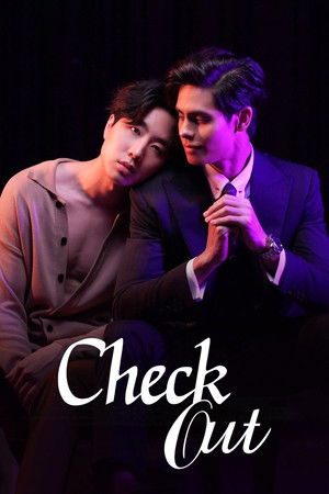 คืนนั้นกับนายดาวเหนือ poszter