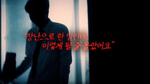 꼬리에 꼬리를 무는 그날 이야기 3. évad Ep.78 78. epizód
