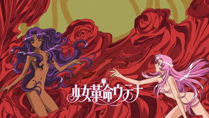 少女革命ウテナ kép